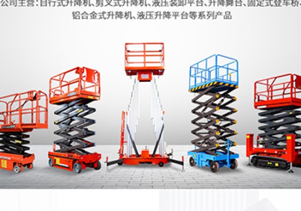 濉溪​出口成为核心增长引擎