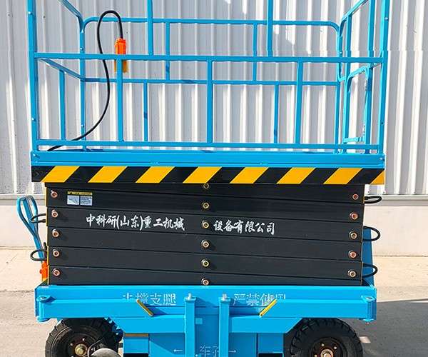 濉溪自行走升降机